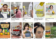 장원영·한가인이 말하는 ‘올레샷’ 효과...부작용 없을까?