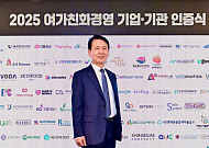 DB손해보험 자회사 DBCAS손해사정 ‘여가친화경영 기업’ 인증 획득