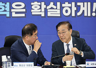 당정 “주택 공급대책 신속 입법”…野 합의 총력전