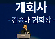 한국부동산개발협회, 글로벌 비전 선포… 디벨로퍼 산업 새 20년 연다