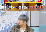 '구해줘홈즈' 강승윤, '슈스케' 재결합 여행은 호주⋯"할리우드 스타 만나"