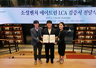 SK, 상생경영 확장… 사회적기업·협력사와 ‘지속가능 동행’ 강화 [사회공헌]