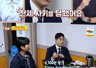 '사당귀' 남현종, 아나운서도 피하지 못한 전세 사기⋯"6000만원 날리고 셀프 보도"