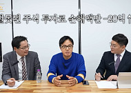‘주식 21억’ 날린 조영구...전문가가 전하는 해법은 [셀럽의 재테크]