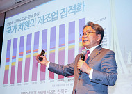 'AI산업 생태계' 성장단계 진입한 광주시