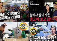 LG헬로비전, 유튜브 100만 구독자 돌파…유료방송 플랫폼 최초 ‘골드버튼’