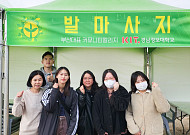 다대포에서 시민 건강 챙긴 경남정보대… 물리치료 전공 살린 '발 건강 진단' 호응