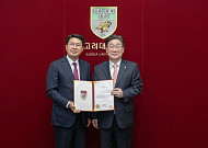 고려대, 산일전기로부터 발전기금 10억 원 기부받아