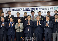 “의료전달체계 논의 이제는 결정해야”…지역 건강 격차 해소 ‘시급’
