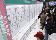 IMF, "韓 고령층 건강 좋지만 '일하기 어려운 구조' 여전"