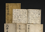 국립중앙박물관, 친필 '난중일기' 등 사상 최대 이순신 특별전 연다