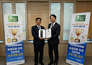 NH농협손해보험, 2025 한국의 금융소비자보호 우수기업 선정