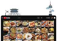 한국의 맛을 따라 걷다…K-미식벨트