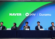 두나무·네이버파이낸셜, 주식교환 후 IPO 추진…5년 내 상장 목표
