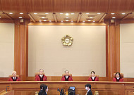 팔당 상수원 보호구역 규제 유지…헌재, 남양주 위헌소원 각하
