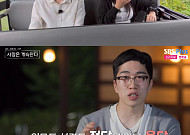 '나솔사계' 용담, 24기 영식에 분노한 이유⋯"싸대기 때리고 싶어"