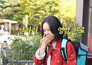 ‘배달 알바’ 한가인도 힘들다 했는데 통계 보니 급증, 왜?