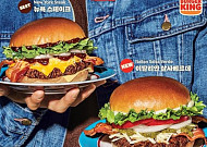 버거킹 ‘이탈리안 살사베르데’ㆍ비디비치 ‘틴티드 비비크림’ 외 [나왔다 신상]