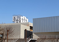 국순당 헤리티지 그대로⋯우리 술의 과거ㆍ미래ㆍ현재 담아낸 ‘박봉담’[가보니]