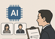 보험사 AI 활용 '규제 변수'⋯내년 고영향 AI 개념 정립 시 추가 의무 부과 전망