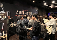 500종 주류 앞에 긴 대기줄…GS리테일 ‘그랜드 테이스팅’에 술 애호가 북적[가보니]