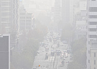 전국 곳곳 짙은 안개…미세먼지도 '나쁨'