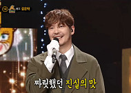 ‘복면가왕’ 진실 모자, 정체는 강은탁…승자 ‘마법의 물약’은 손빈아?