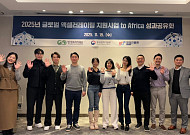 국내 에이징테크 스타트업, 아프리카서 잇단 성과