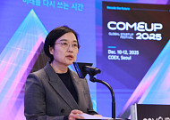 “창업지원, 한 곳에서 한 번에”…중기부 ‘스타트업 원스톱 지원센터’ 출범
