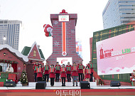 사랑의열매 희망2026나눔캠페인 출범식 및 사랑의온도탑 점등식 [포토]