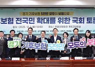 경기도 기후보험 7개월 4만건 지급…“98% 취약계층에 돌아가 전국 확대 필요”