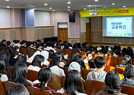 카카오페이, 수능 끝난 고3 학생들을 위한 금융교육 진행