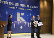 서울시, 시민 공감 정책 홍보로 연말 시상식 '5관왕’