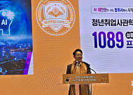 서울시, ‘AI 인재’ 허브로 도약⋯‘청취사 2.0 비전’으로 청년 취업률 80% 달성한다