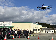 초고령사회 일본, 드론 띄워 ‘쇼핑난민·의료 공백’ 메운다