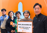 [중장년 필독 정보통] 중장년 취업 지원을 위한 ‘시설·보안 전문가 양성과정’ 신설