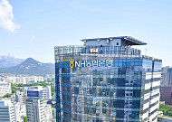 NH농협은행, 2026년 부서장 인사 단행⋯ ˈ조직 안정·미래 혁신ˈ 중심