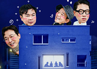 '돌싱포맨', 하차 대신 종영 결정⋯방송 4년 만에 막 내린다