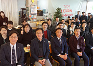 한벤투, 지역 라이콘·혁신기업 데모데이 개최