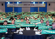 산림복지 우수사례 한자리에…300명 모여 서비스 개선 논의