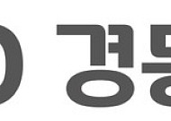 경동제약, 신공장서 단계적 생산능력 3배 확대 승부수⋯“매출 3배 성장 기반 닦는다”