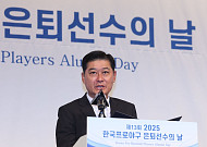 이종범, 한은회 5대 회장 취임…"일구회와 통합 대화할 것"