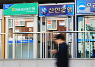 금융지주 3사 “생산적·포용금융 깊이 공감”…이례적 발표