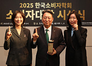 하나금융 '하나더넥스트 내집연금', 소비자대상서 혁신 금융솔루션 인정