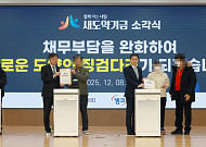 새도약기금, 9602억원 채권 추가 매입…11.6만명 추심 멈춘다