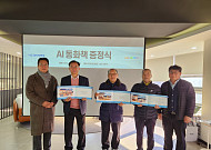 시니어가 직접 만든 가족 동화책, 플레도AI로 만드니 뚝딱!