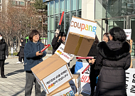 소비자단체 “김범석, 직접 답하라” 쿠팡에 요구⋯공문 받은 쿠팡 ‘침묵’(현장 종합)[이커머스 보안 쇼크]