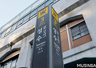 서울 지하철 이용환경 개선⋯일상에서 체감할 수 있는 변화 만든다