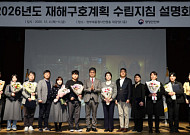 동아오츠카, ‘재해구호 유공’ 행정안전부 장관 표창