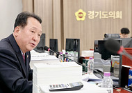 안계일 의원 “경기도 노동예산 대폭 감액…취약노동자 안전망 스스로 걷어찬 결정”
